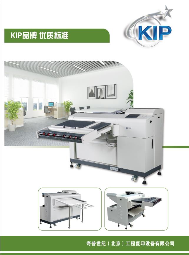 KIP2600BDC(j)(y)_28