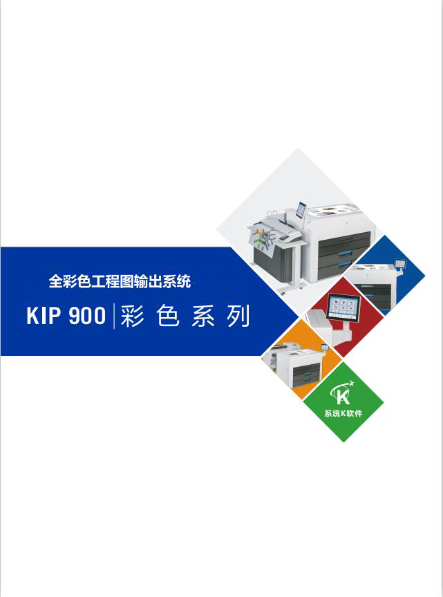 kip900(y)_19-1